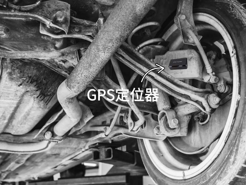 北辰出行隐私安全检测