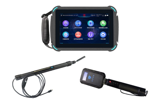 北辰便携式防窃听窃照检测包